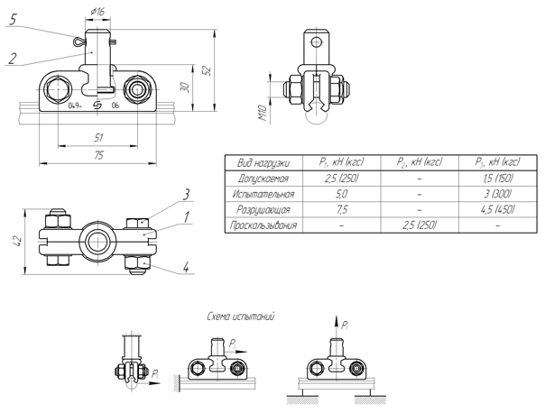 Зажим фиксирующий КС-049 Зажим фиксирующий КС-049